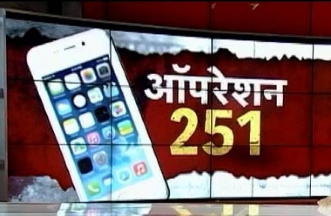 जानिए दुनिया के सबसे सस्ते स्मार्टफोन की हकीकत