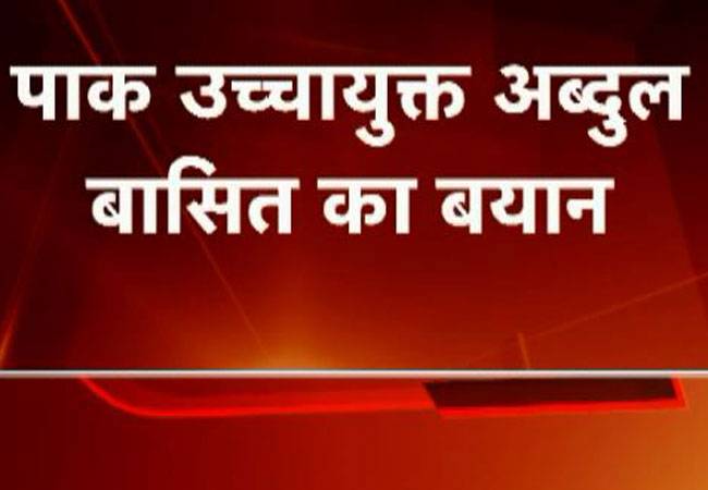 पाकिस्तानी क्रिकेट टीम आएगी भारत