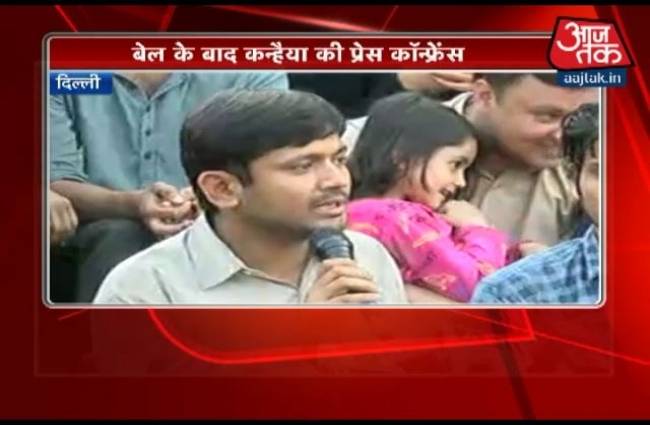 जेएनयू को बदनाम करने की साजिश की गई: कन्हैया