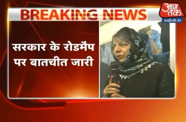 महबूूबा की बीजेपी से बातचीत जारी