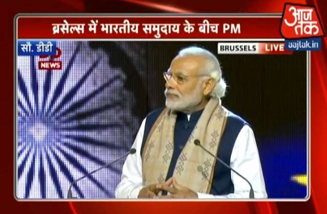 पीएम मोदी