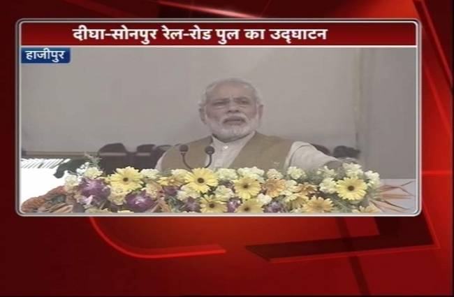 पूर्वी हिंदुस्तान के विकास से देश आगे बढ़ेगा: PM मोदी