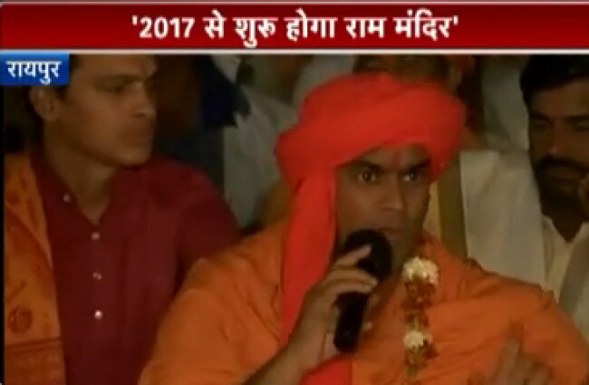 सर्वसम्मति की मुहिम