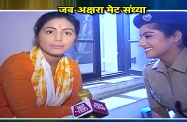 अक्षरा और संध्या