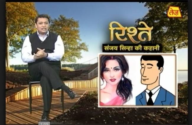 संजय सिन्हा की कहानी