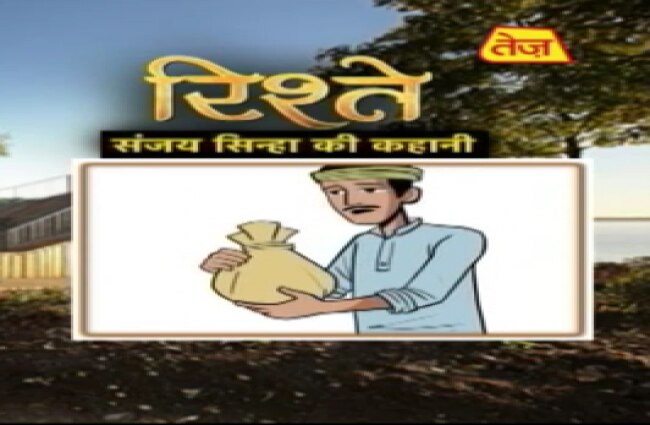 संजय सिन्हा की कहानी