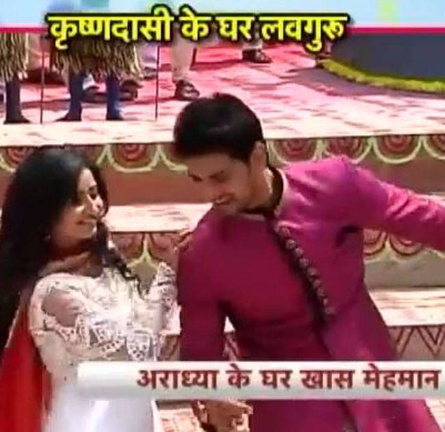 जब कृष्णदासी के घर पहुंचे लवगुरु...