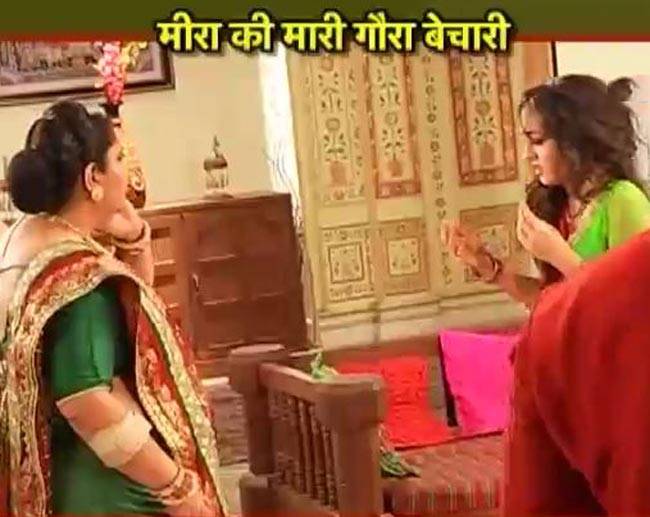 जब गौरा को लगा मीरा का थप्पड़!