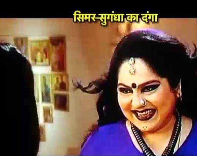 सिमर के घर डायन का कहर