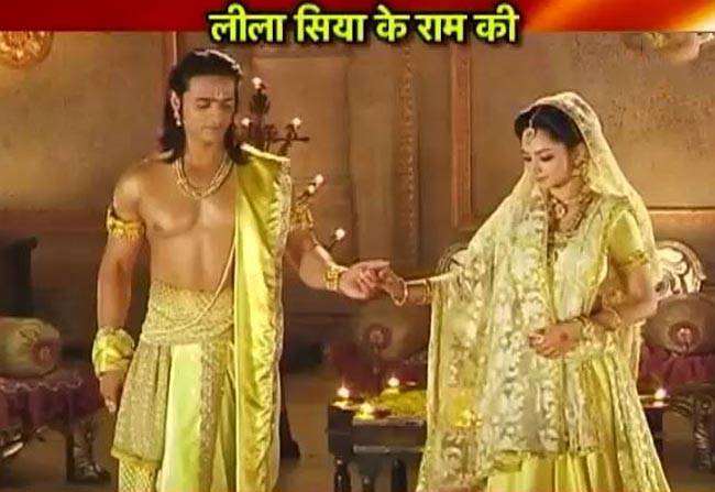 देखिए राम और सिया की प्रेमलीला