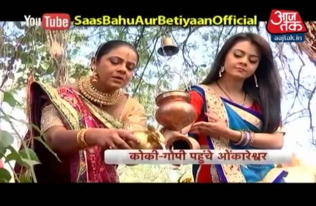 देखिए शिव भक्ति में लीन गोपी और कोकी