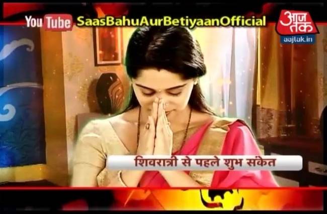 सिमर को मिला शिव का आशीर्वाद