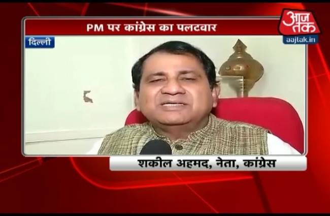 'ऐसी नाकारा सरकार भारत के इतिहास ने कभी नहीं देखी'