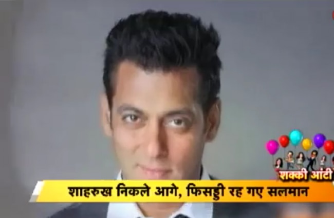 शक्की आंटी