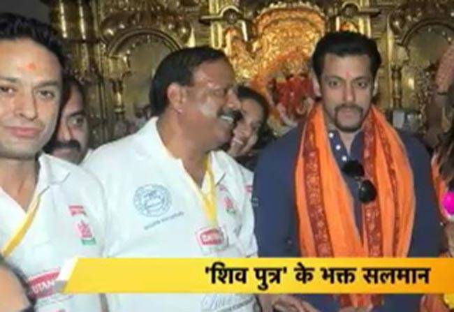 सलमान की भक्ति का 'शिव कनेक्शन'