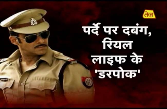 सलमान को लगता है पुलिस से डर!