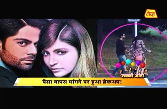 ...ये है विराट-अनुष्का के ब्रेकअप की असली कहानी