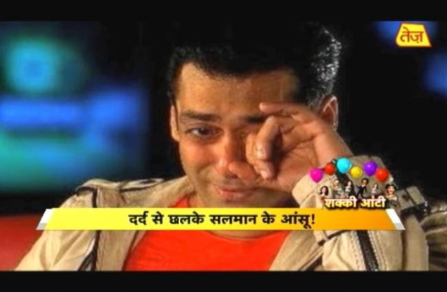 ....एक बार फिर रोए सलमान!