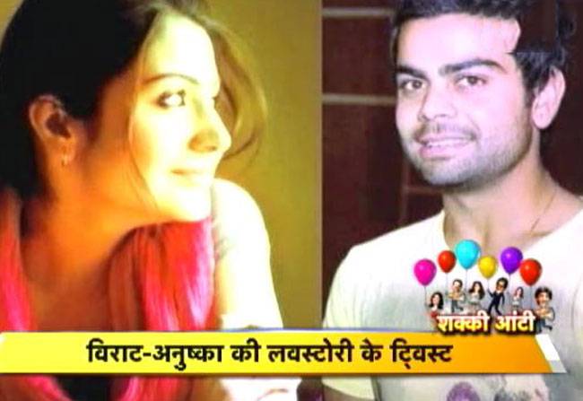 फिर पास आने लगे विराट और अनुष्का!