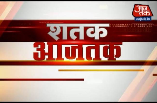 एक साथ देखिए सभी बड़ी खबरें