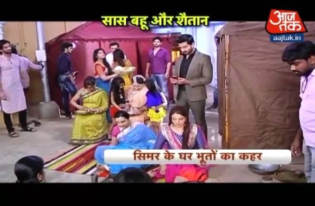 सिमर के ससुराल में शैतान का दरबार!