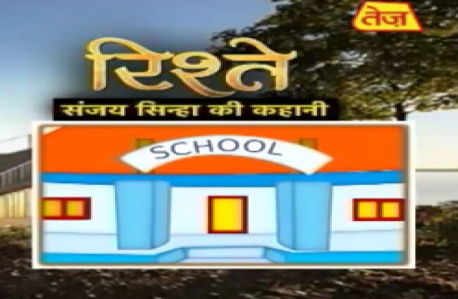 संजय सिन्हा की कहानी