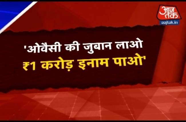 हिंदुत्ववादी संगठनों के निशाने पर ओवैसी!