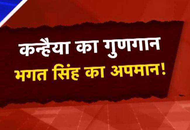 शशि थरूर ने कन्हैया से की भगत सिंह की तुलना