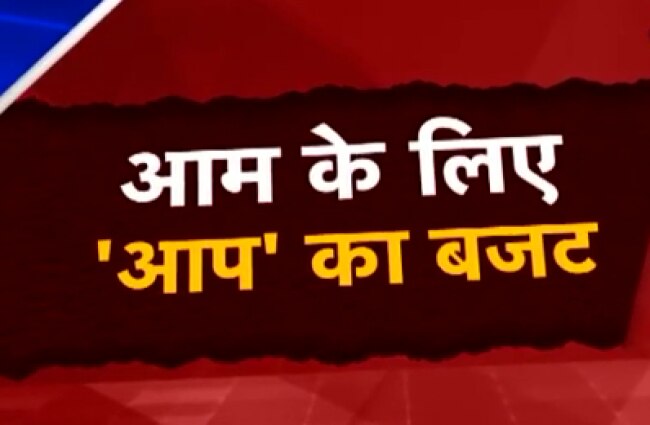 स्पेशल रिपोर्ट