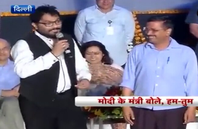 केंद्रीय शहरी विकास राज्य मंत्री बाबुल सुप्रियो और सीएम केजरीवाल