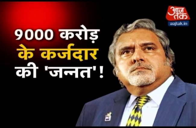 लंदन में हैं विजय माल्या के 2 आलीशान बंगले