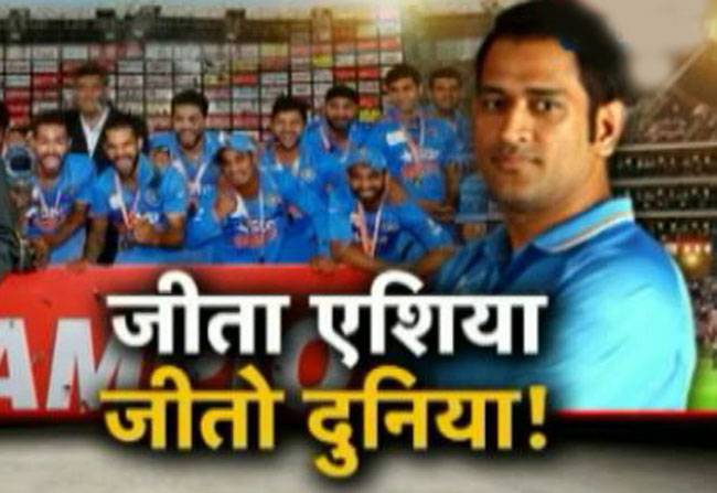 9 साल बाद T20 की बादशाहत का मौका