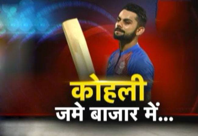 खूब चला बल्ला तो बाजार में हुआ हल्ला!