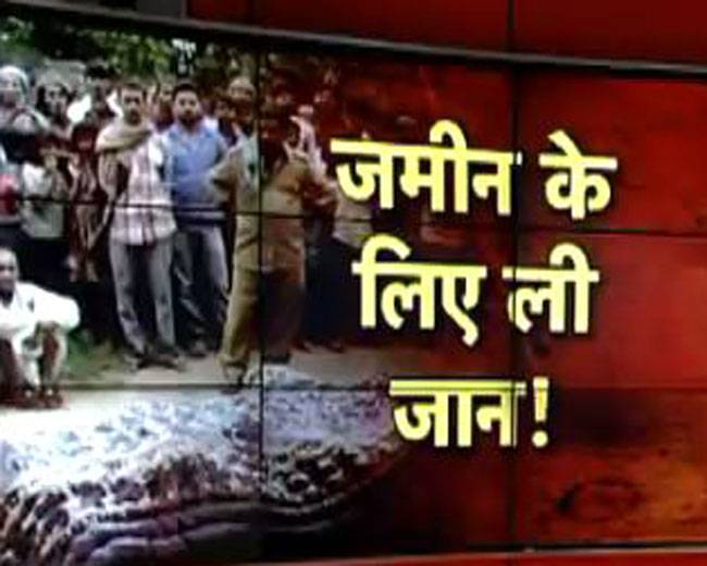 जमीन की खातिर दबंगों ने किया पति-पत्नी का कत्ल