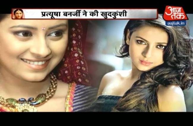 प्रत्यूषा बनर्जी ने की खुदकुशी