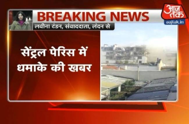 स्टॉक एक्सचेंज की बिल्डिंग में हुआ ब्लास्ट