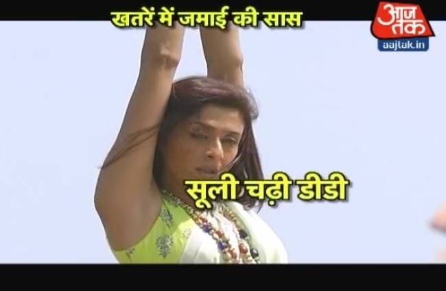 यश ने डीडी को हवा में लटकाया