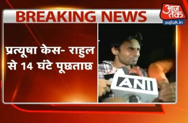 राहुल राज