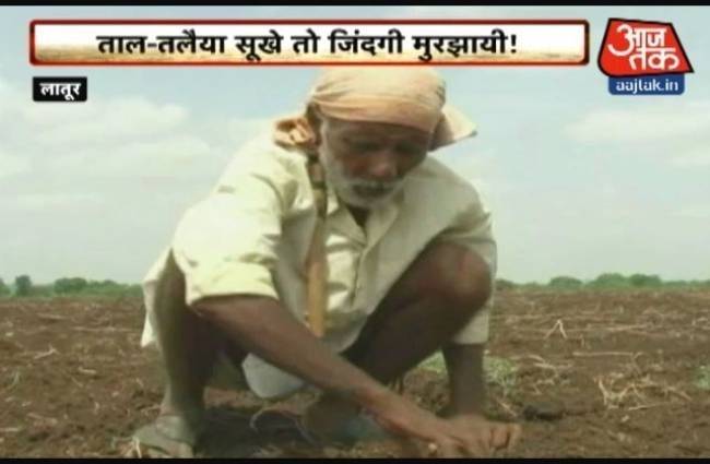 पानी के लिए तरस रहे हैं लोग