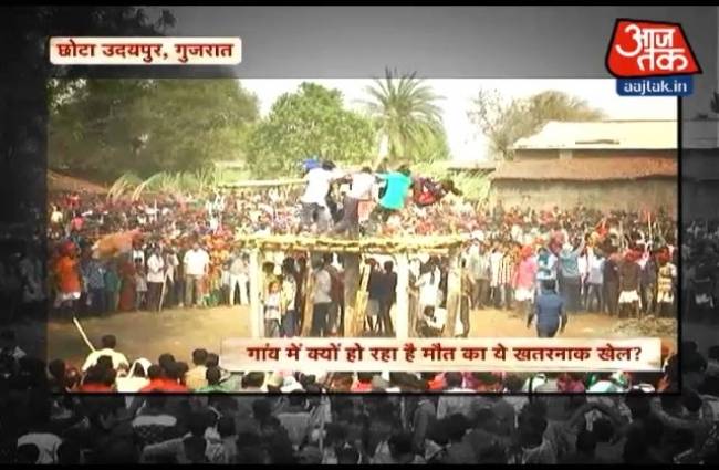 गांव आज तक