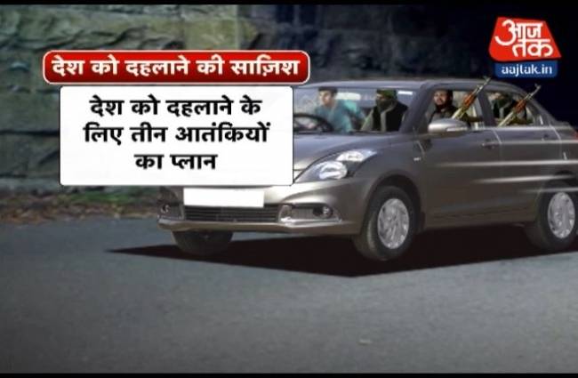 स्पेशल रिपोर्ट