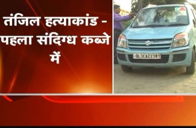 5 अन्य लोगों को भी हिरासत में लिया गया