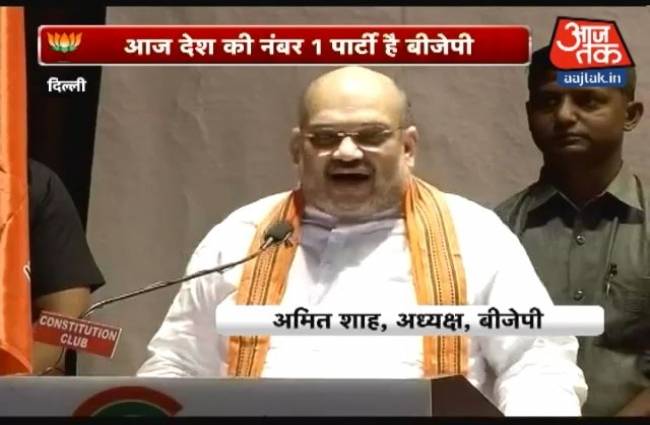 पहले चुनाव में 2 सीट पर जीती थी बीजेपी