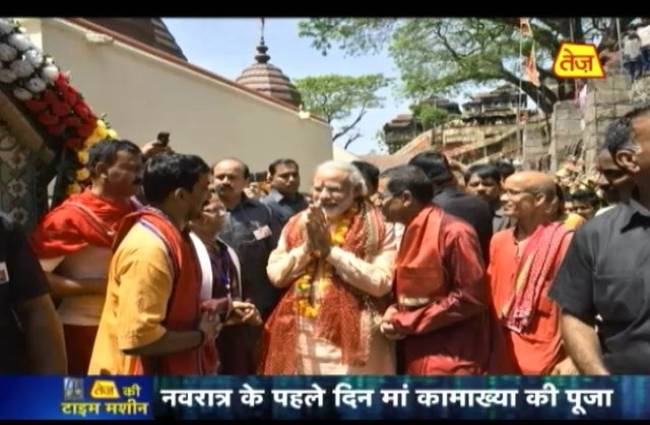 नवरात्र के पहले दिन पीएम पहुंचे मां कामाख्या देवी के मंदिर