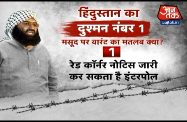 एनआईए कोर्ट ने जारी किया गिरफ्तारी वारंट