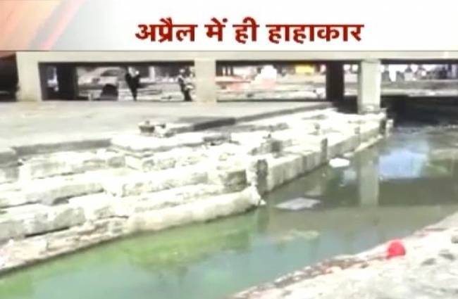 9 महीने में सूख गया रामकुंड