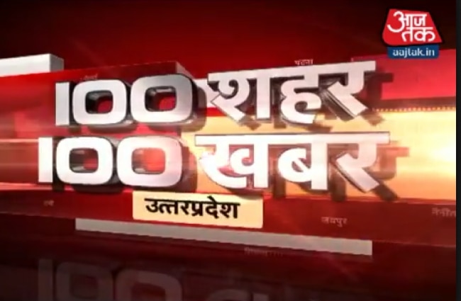 देखें दिनभर की बड़ी खबरें