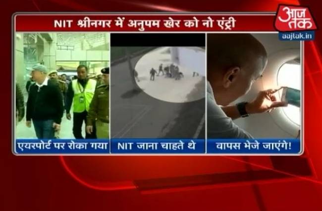 क्या श्रीनगर एनआईटी में फहरेगा तिरंगा?