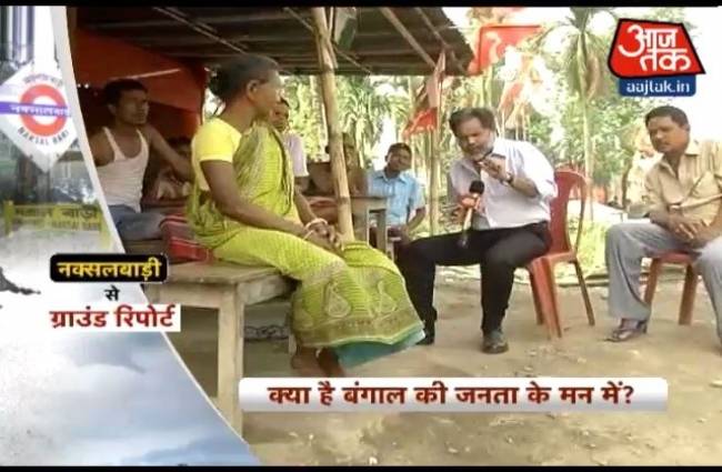 नक्सलबाड़ी से ग्राउंड रिपोर्ट