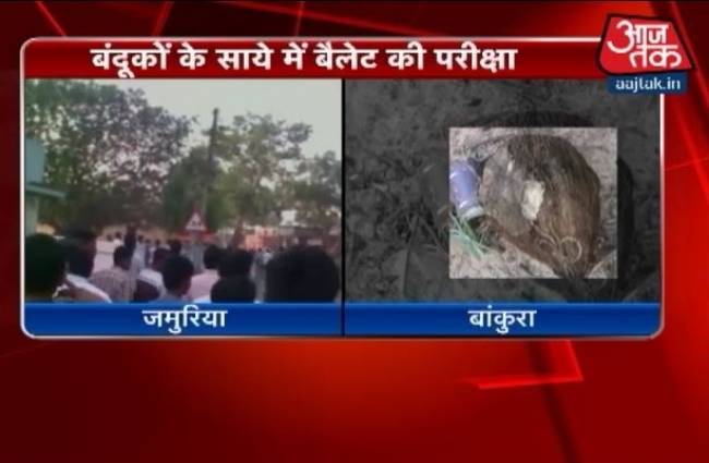 चुनावी हिंसा में चार लोग घायल